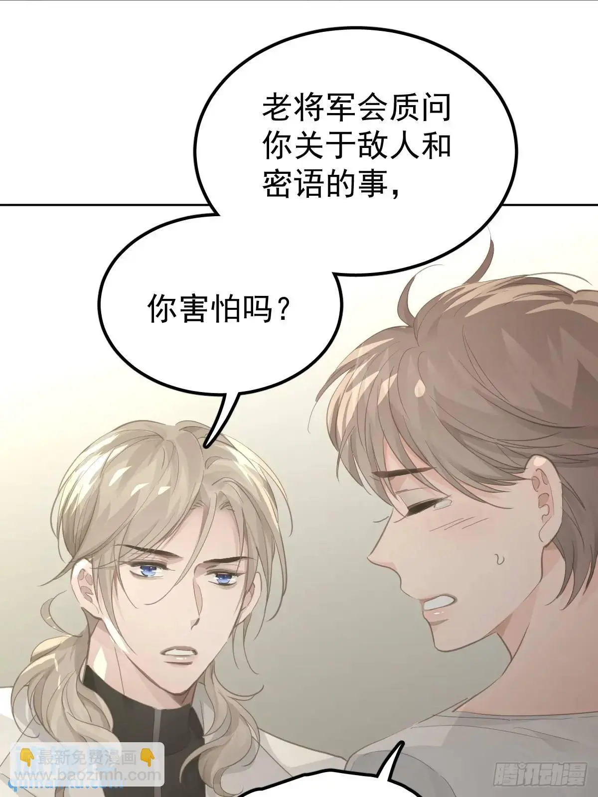 第二十七话  审讯17