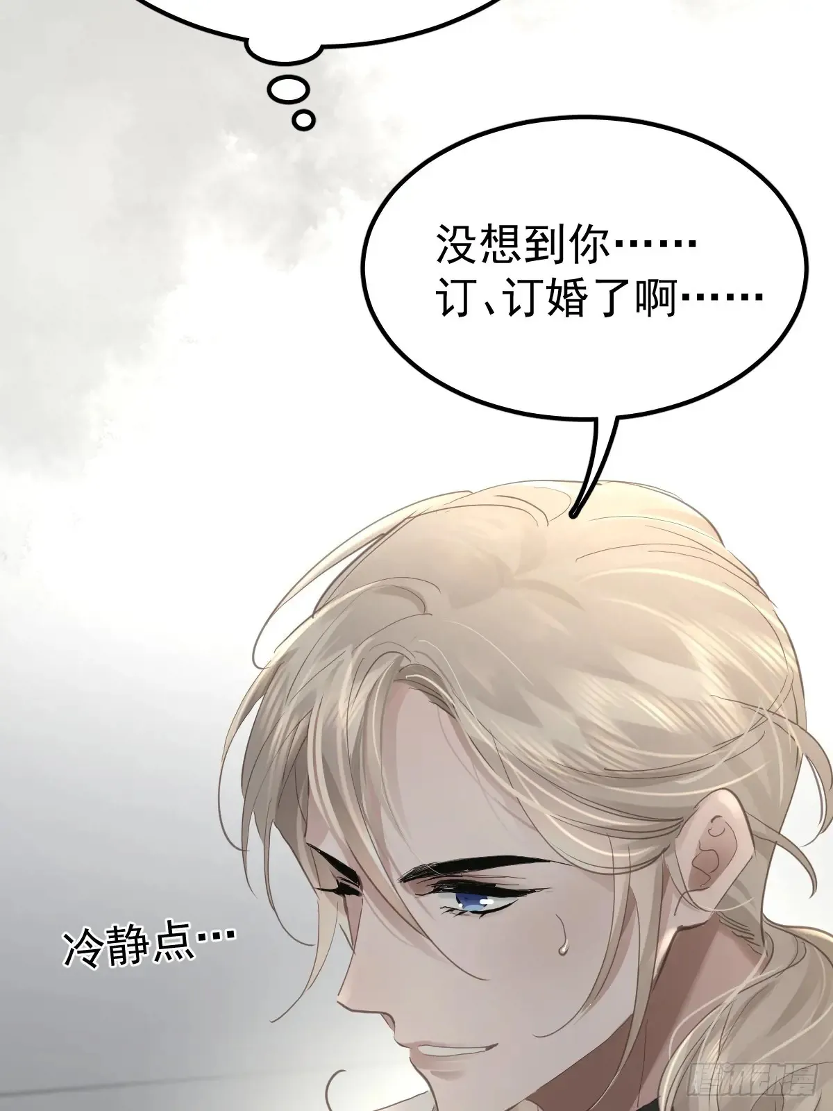 第四十八话  被甩7
