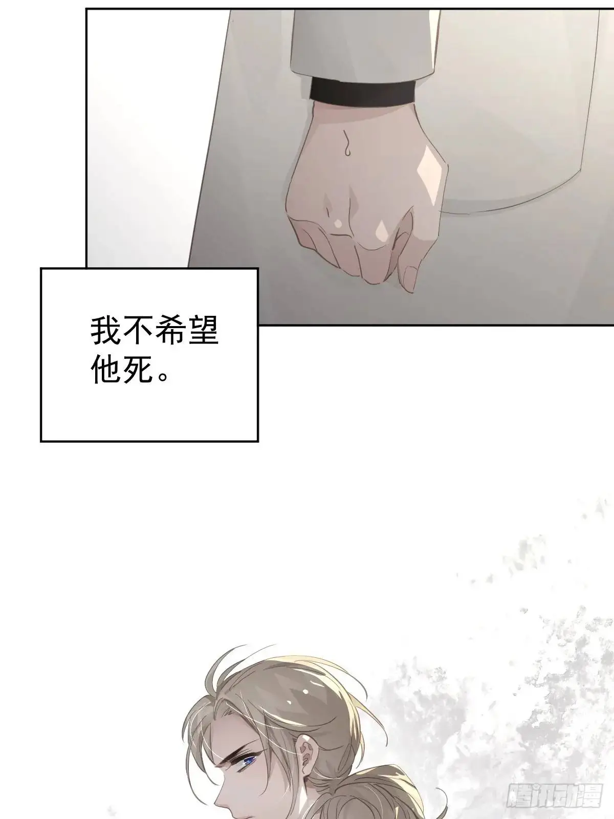 第二十七话  审讯36