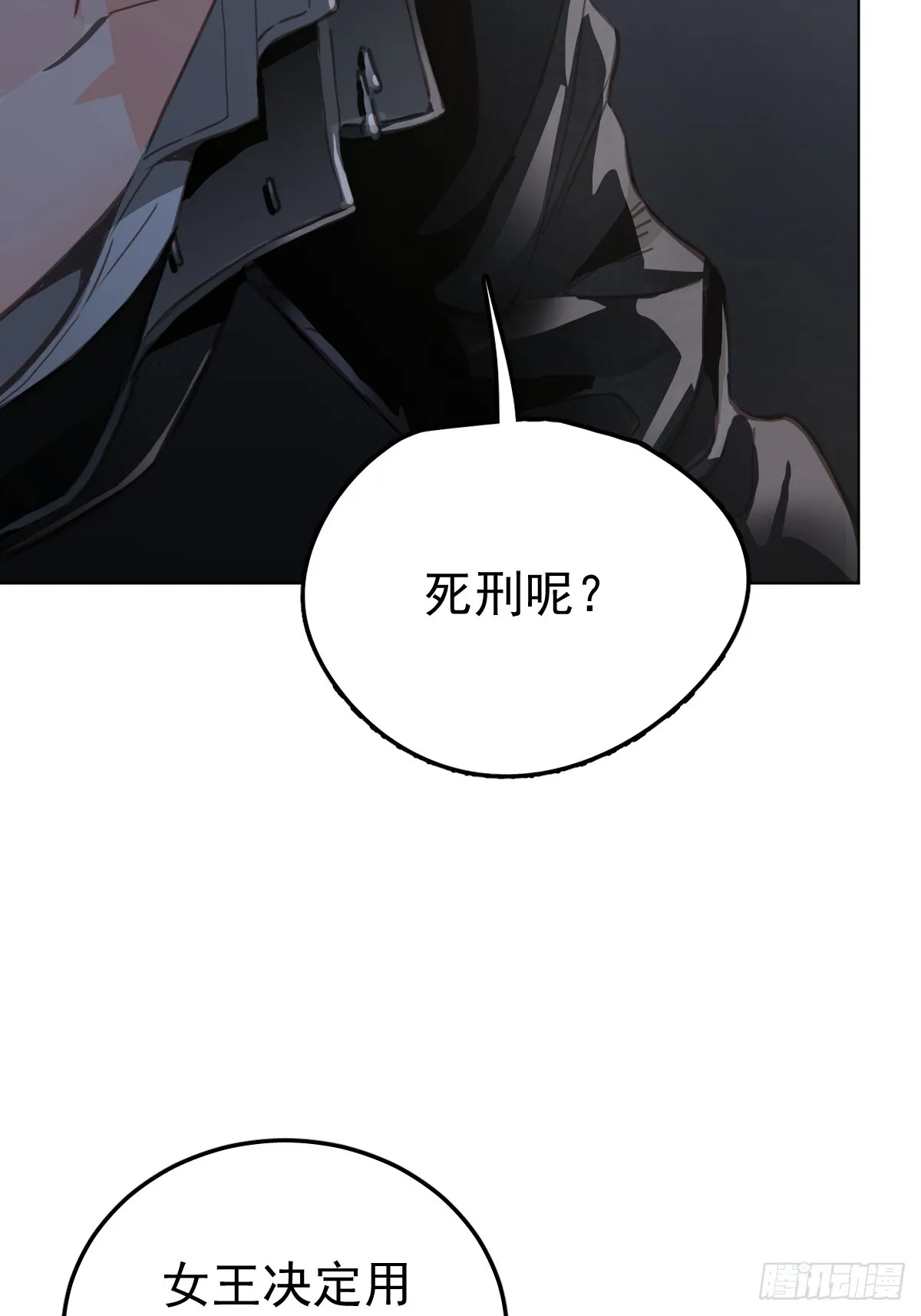 第一话  哈特（一）25