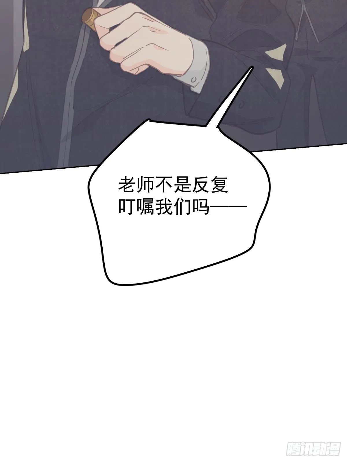 第十五话  危险20