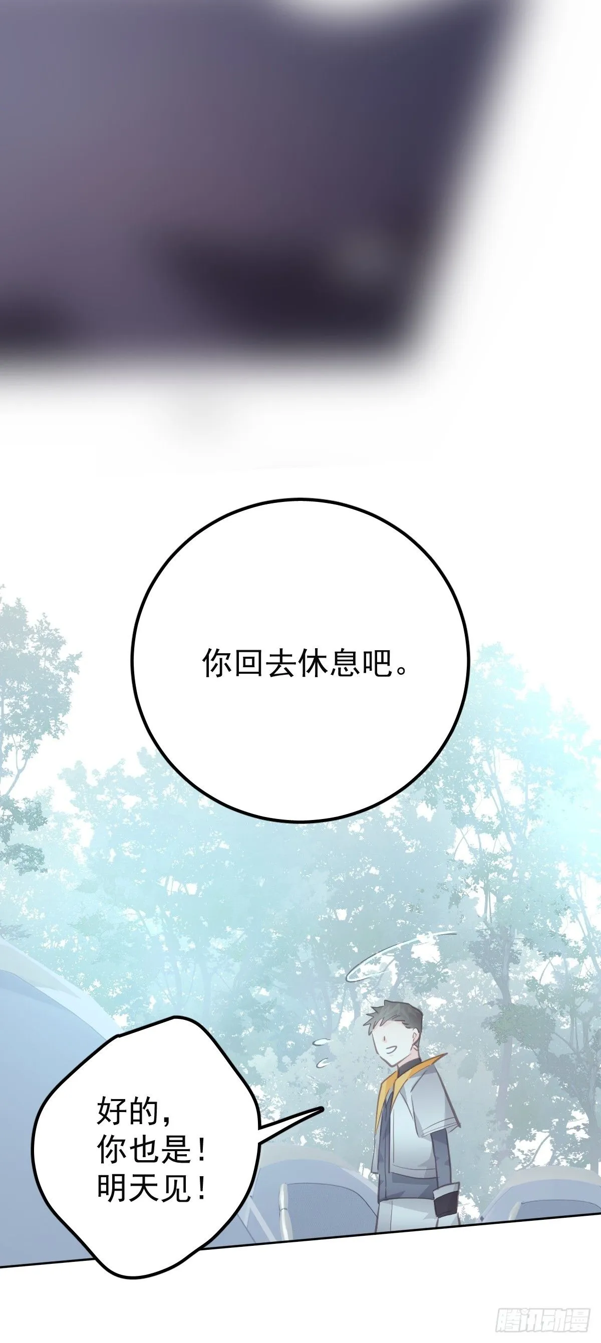 第二十话  给我61