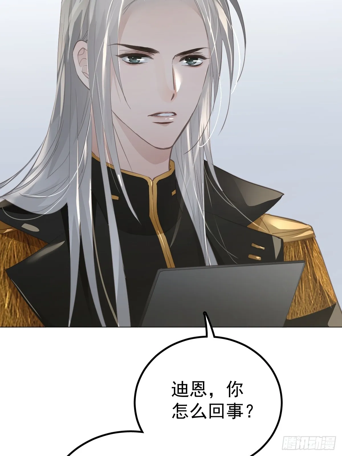 第十二话  有数6