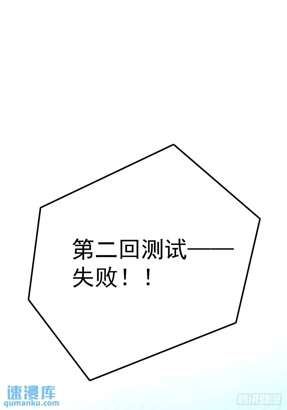 第三十三话  断头台54