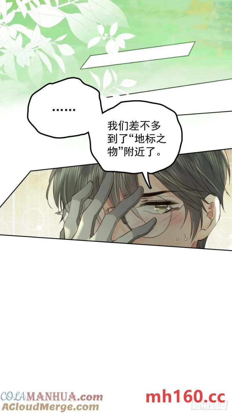 第四十话（下） 梦醒16