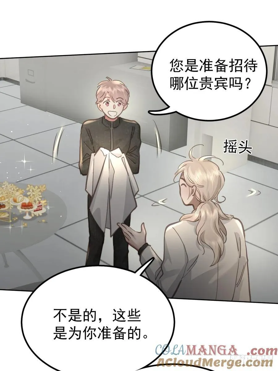 第五十话 不值39