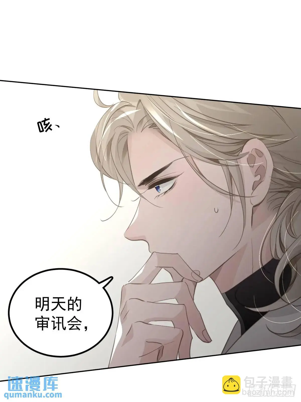 第二十七话  审讯42