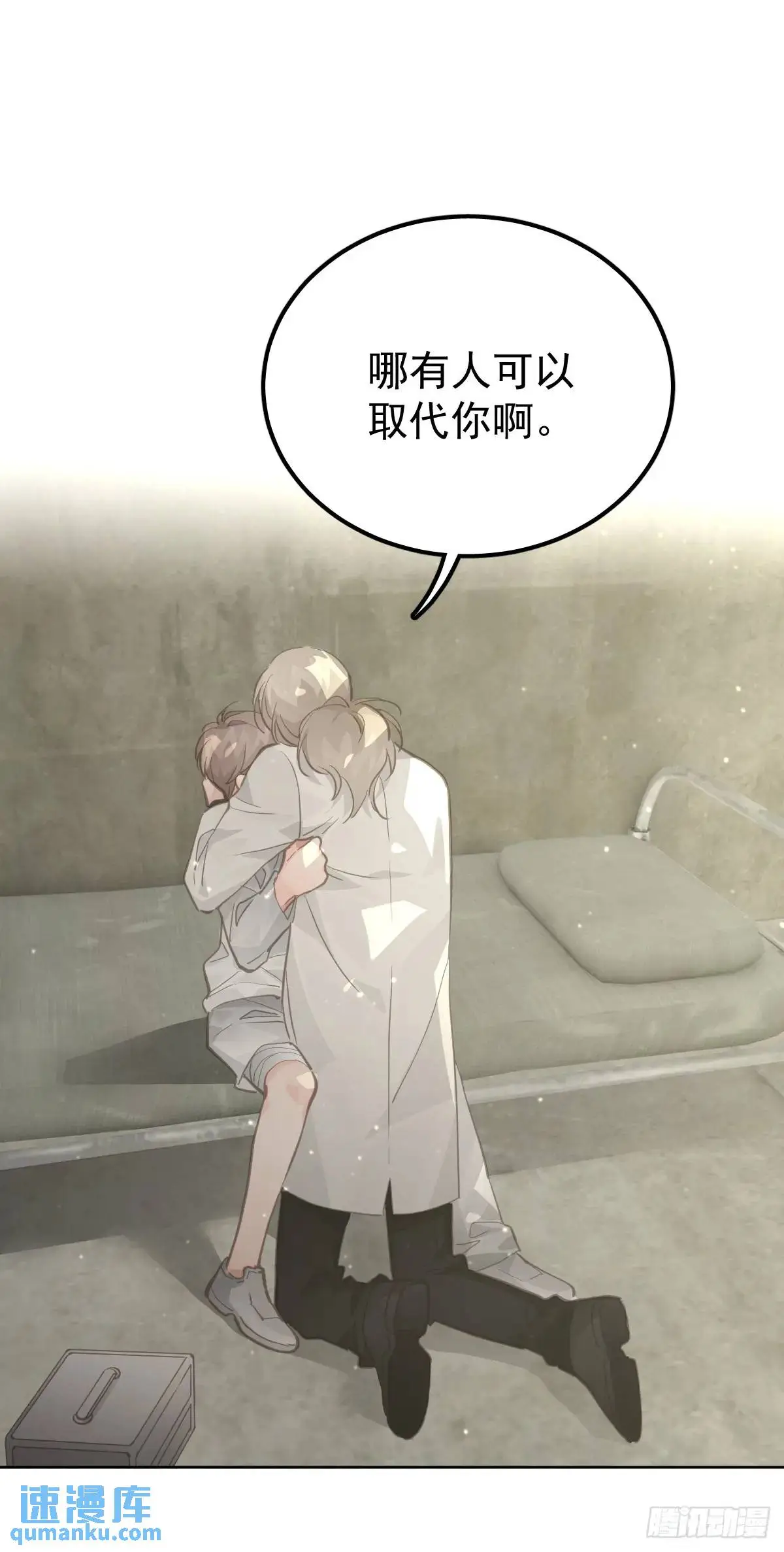 第二十七话  审讯23