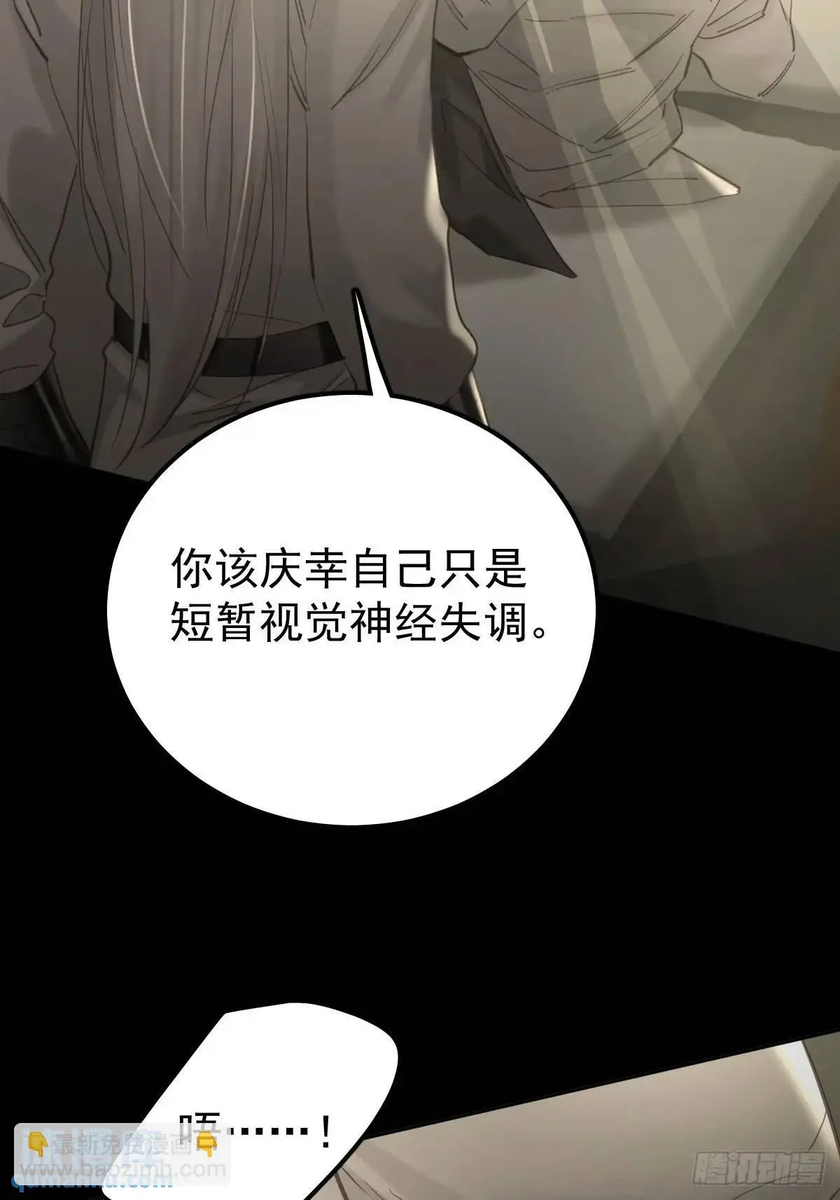 第三十六话  放弃16