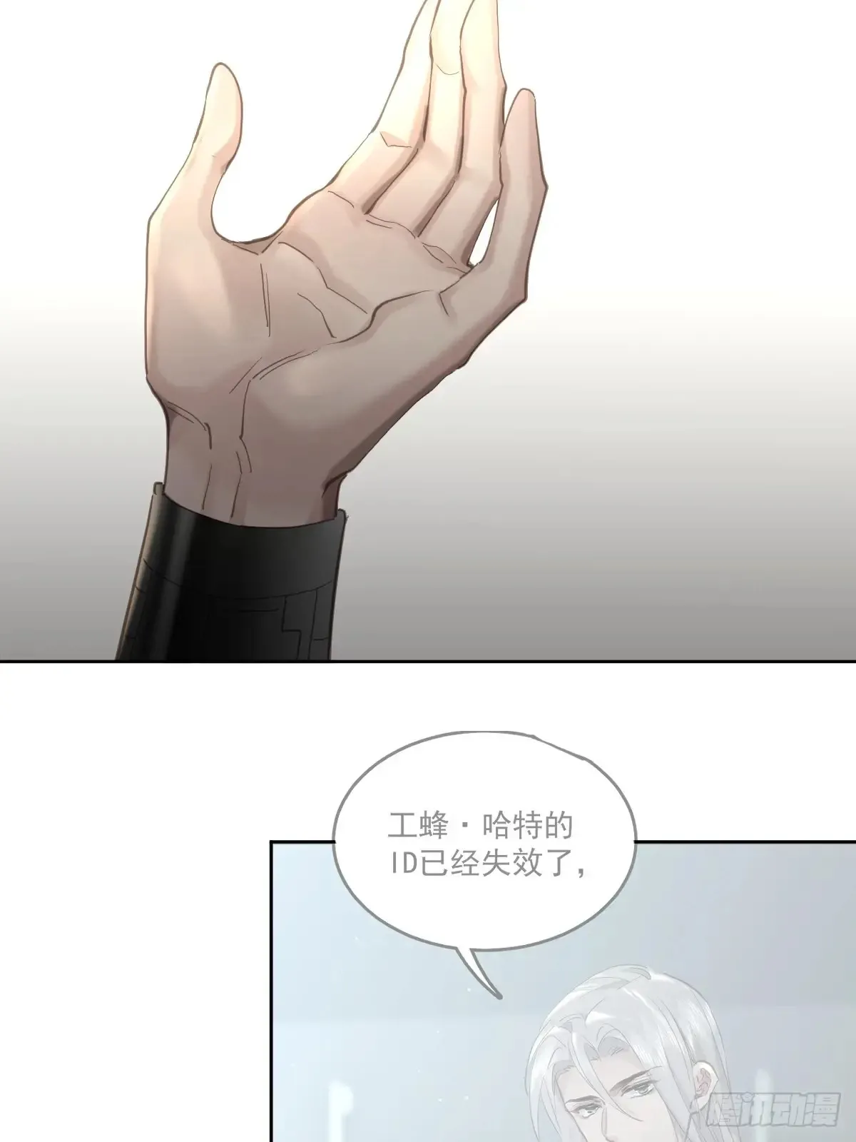 第四十八话  被甩49