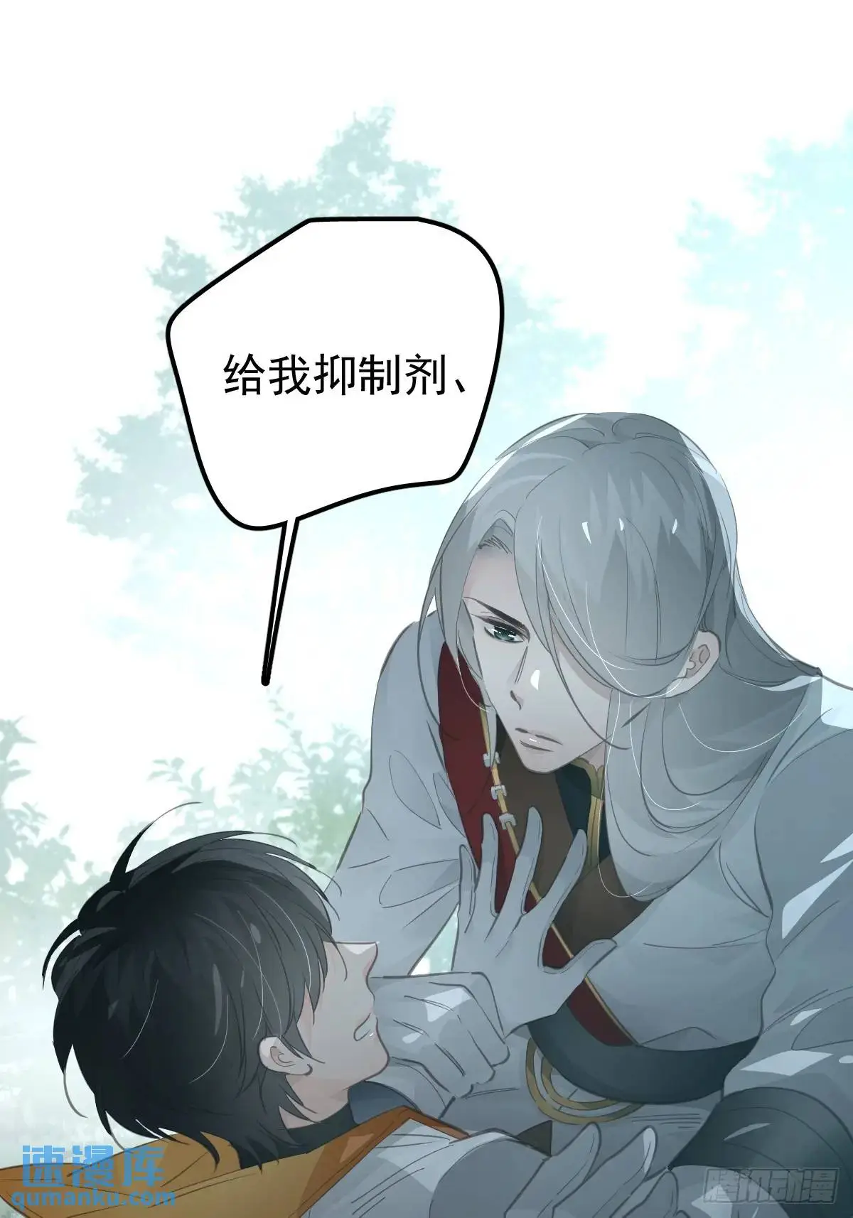 第二十六话  不死31
