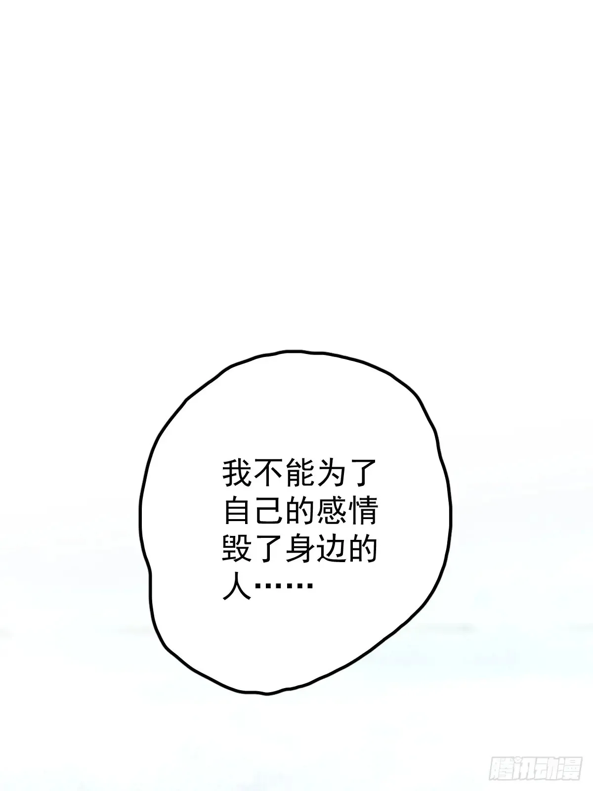 第四十四话  走吧46