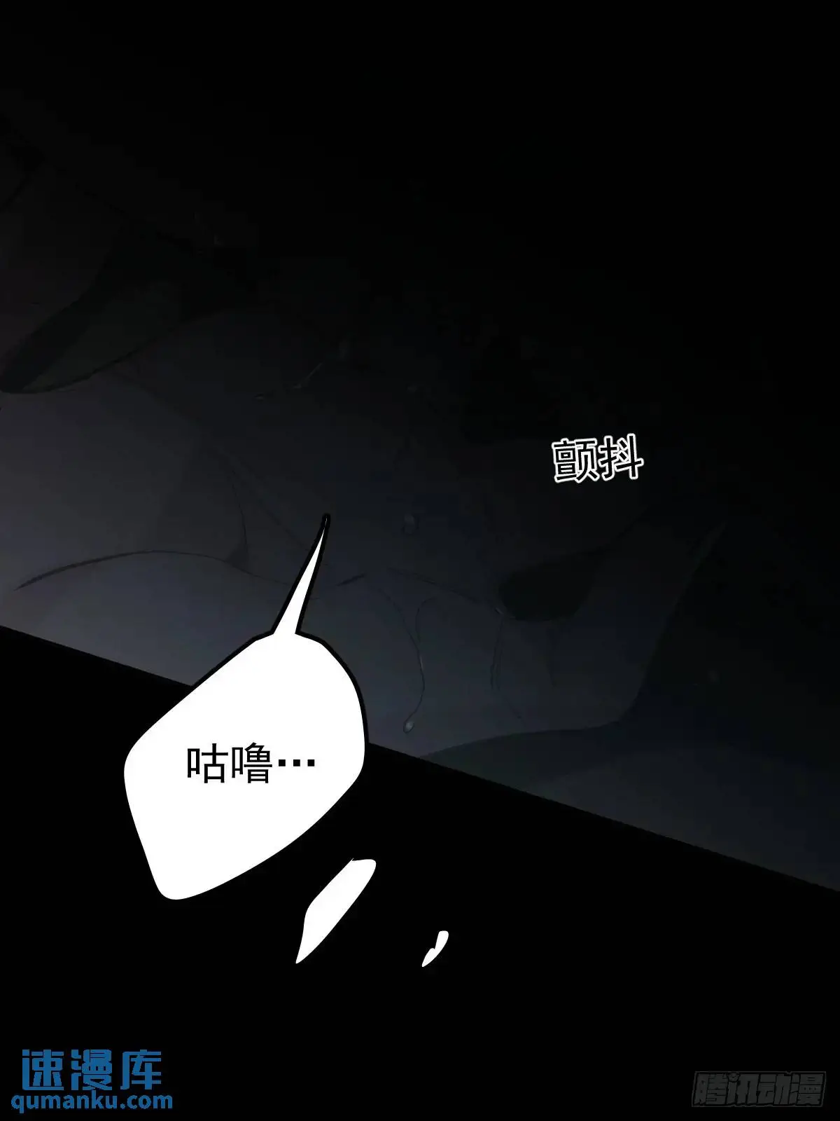第三十四话  看不见51