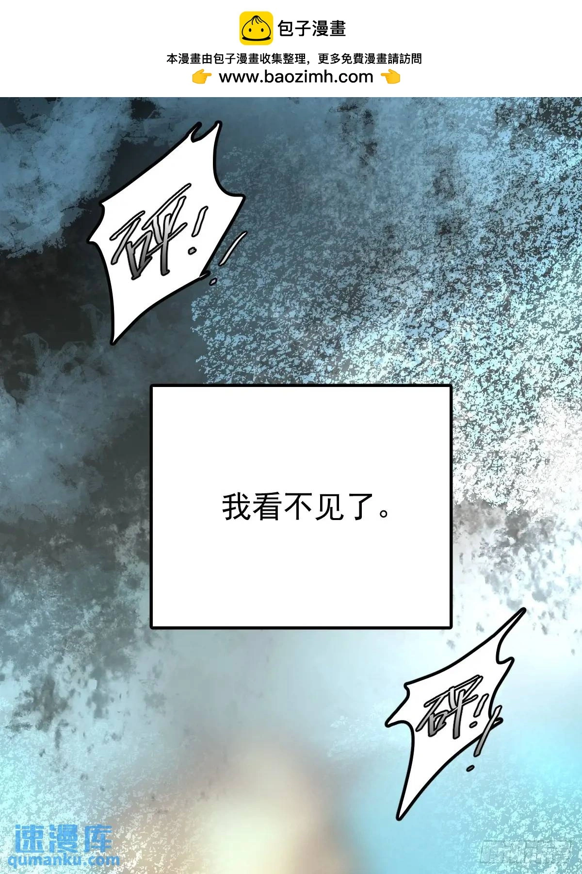 第三十三话  断头台1