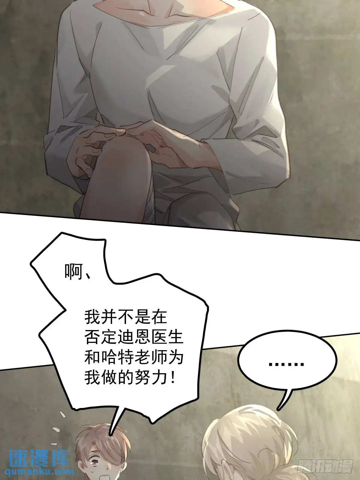 第二十九话  欠的30