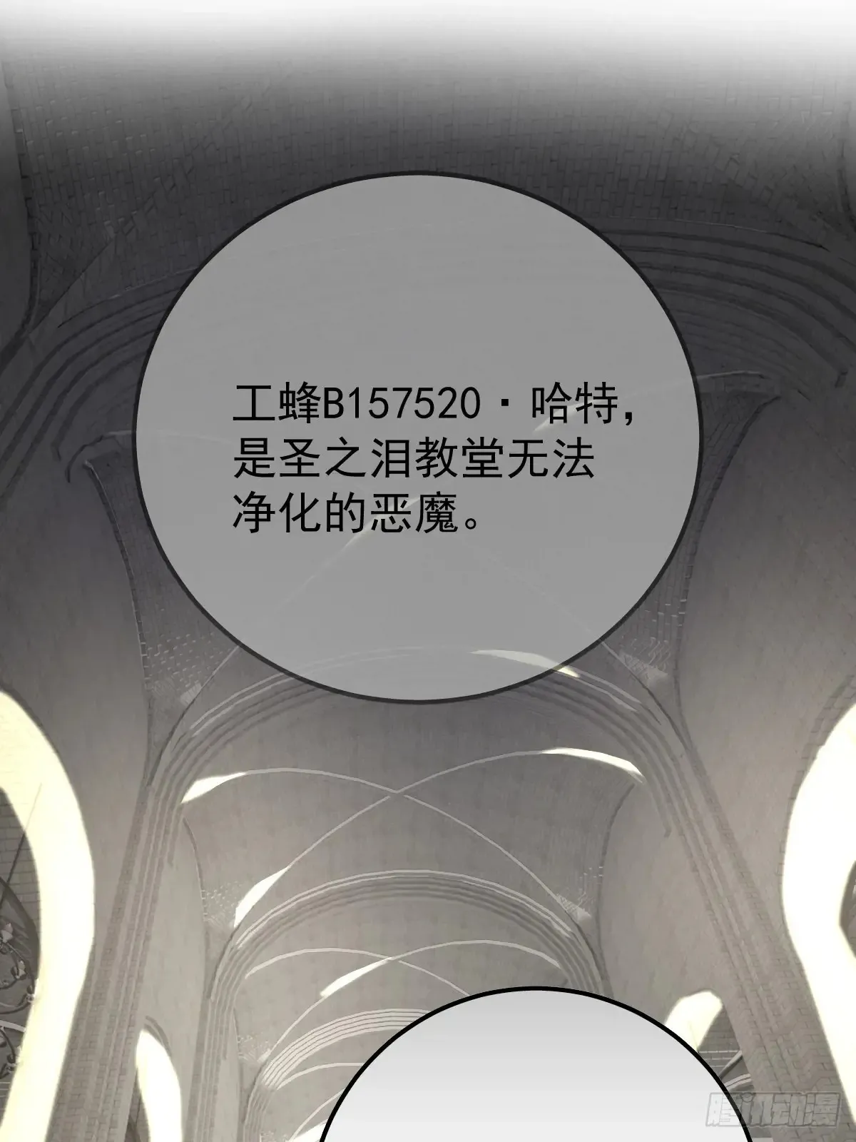 第四十六话  吸引1