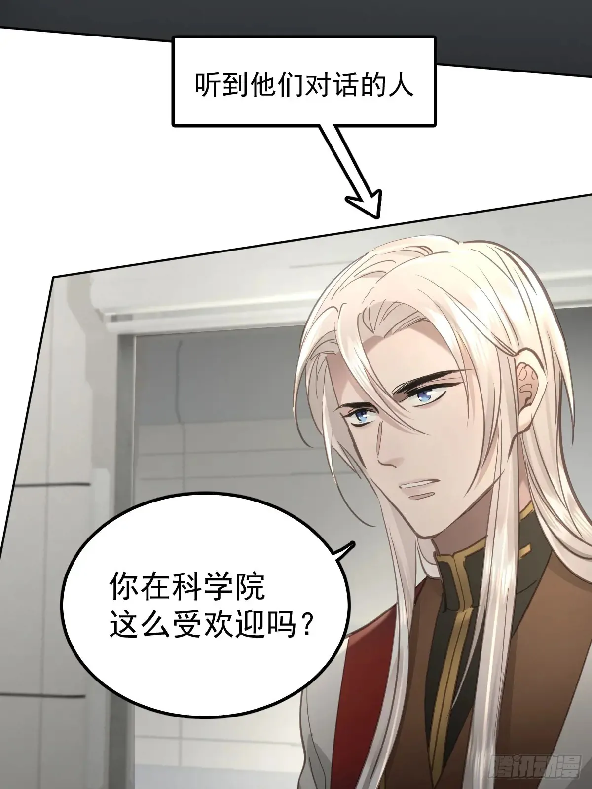 第五十话  不值18