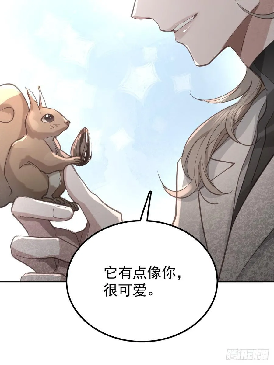 第五十三话 可爱32