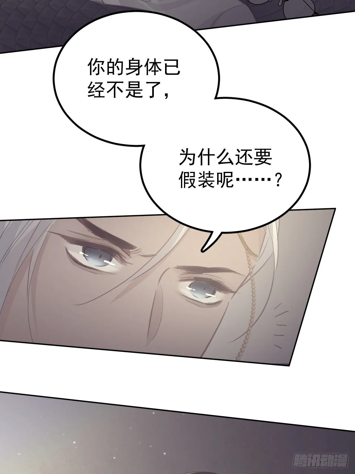 第十九话  毒35
