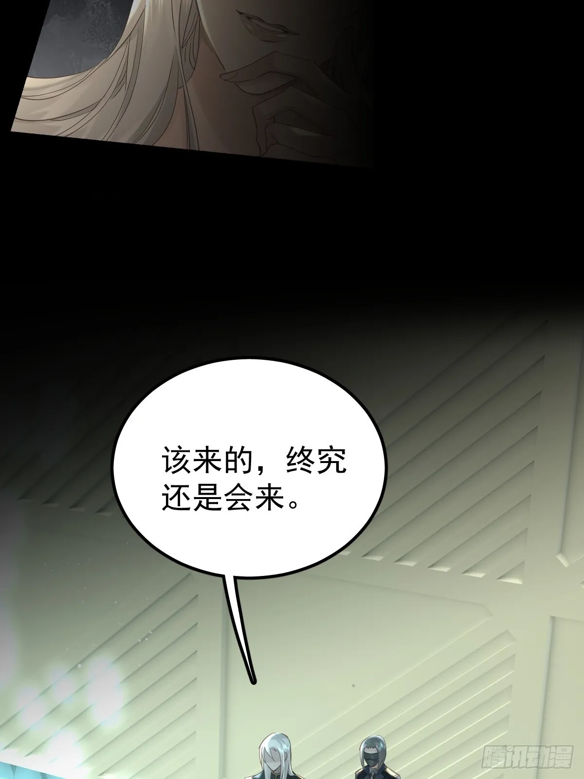 第三十九话  赌局17
