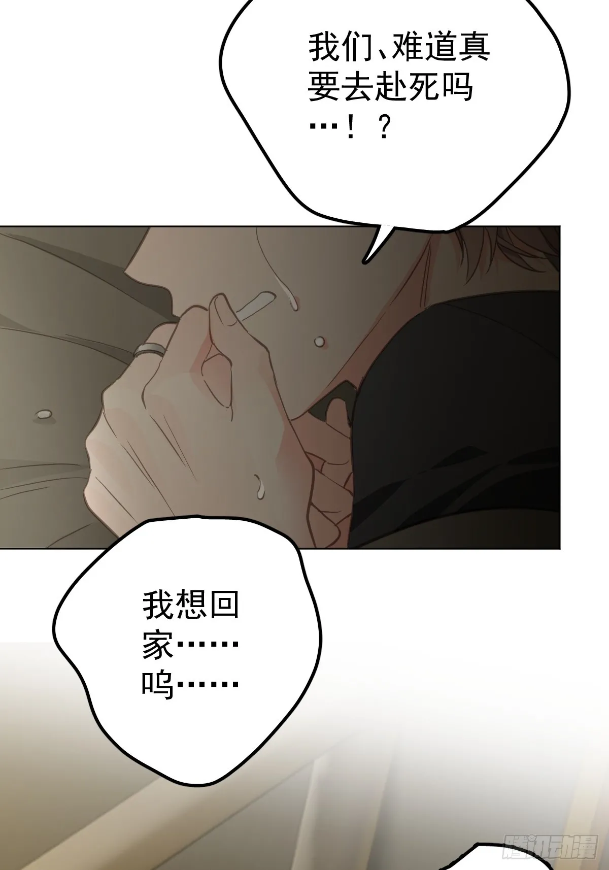 第四话  灼烧32