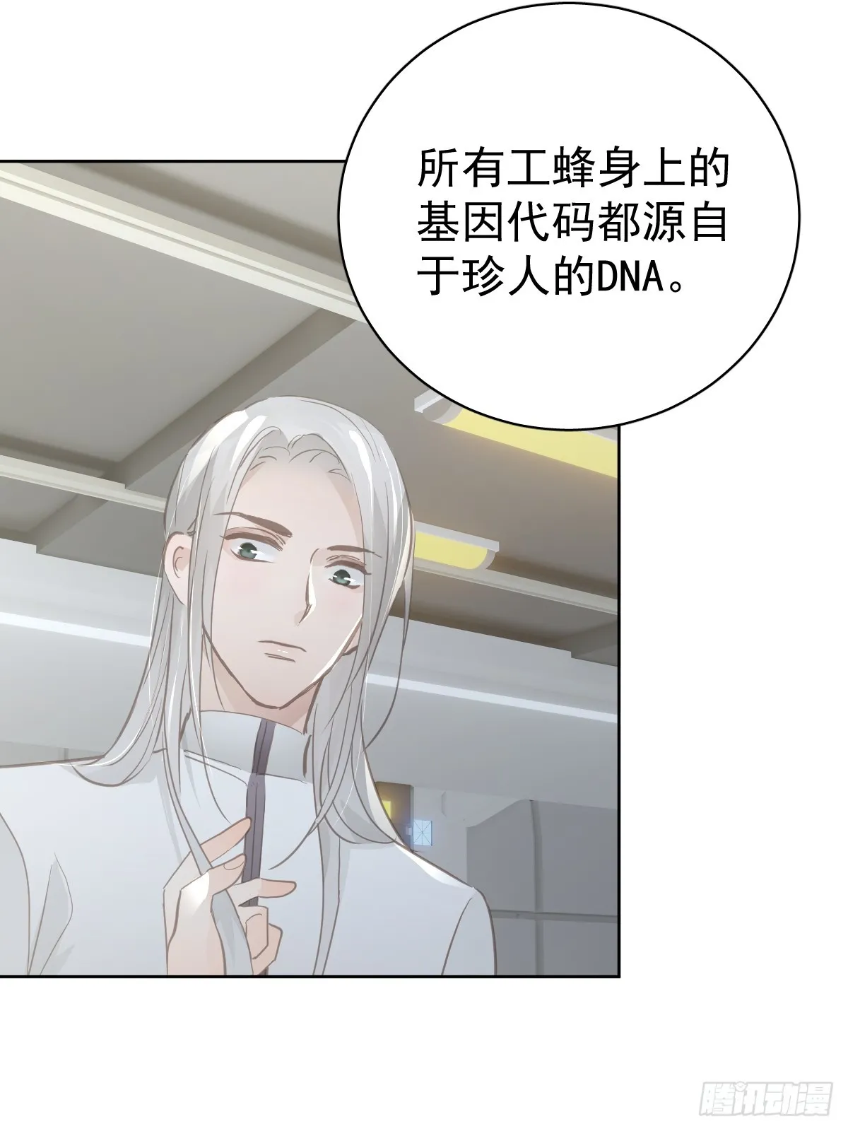 第十话  等你34