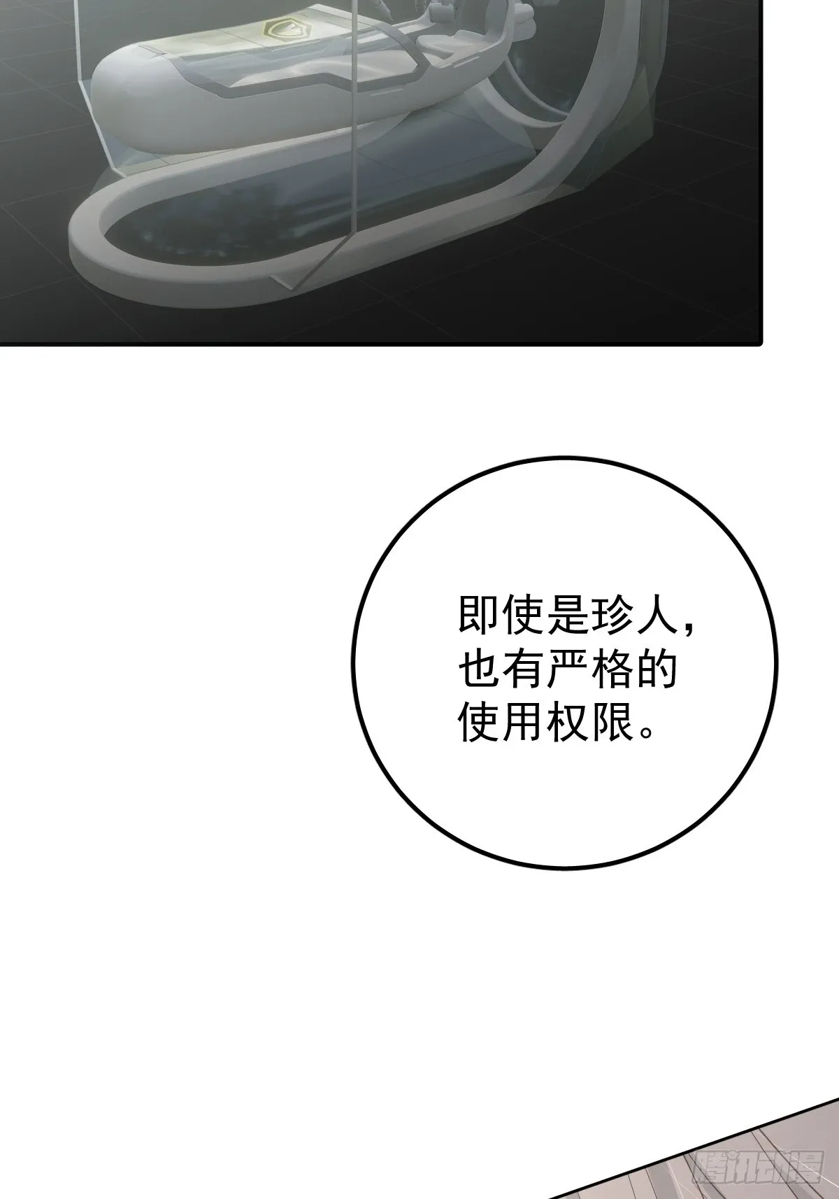 第八话  除魔23