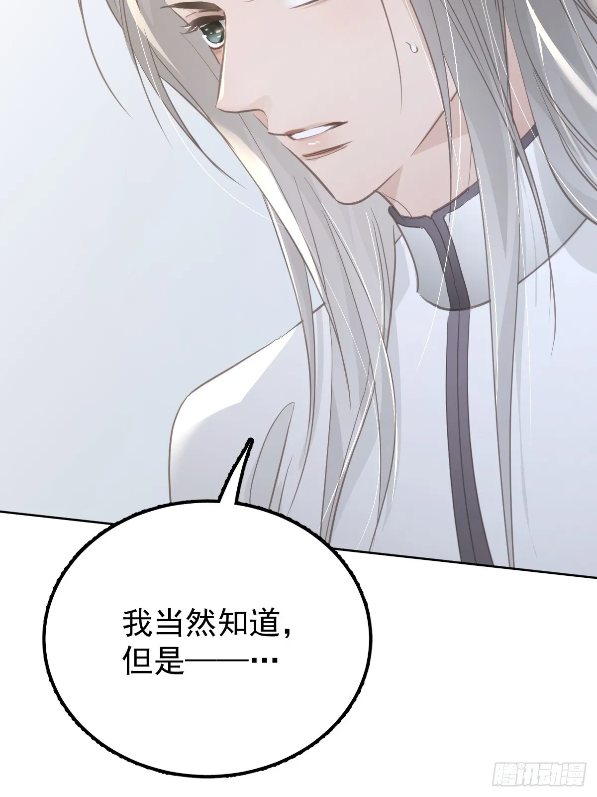 第十三话  为什么20