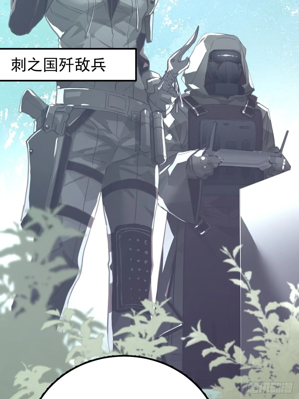 第二十四话  袭击21