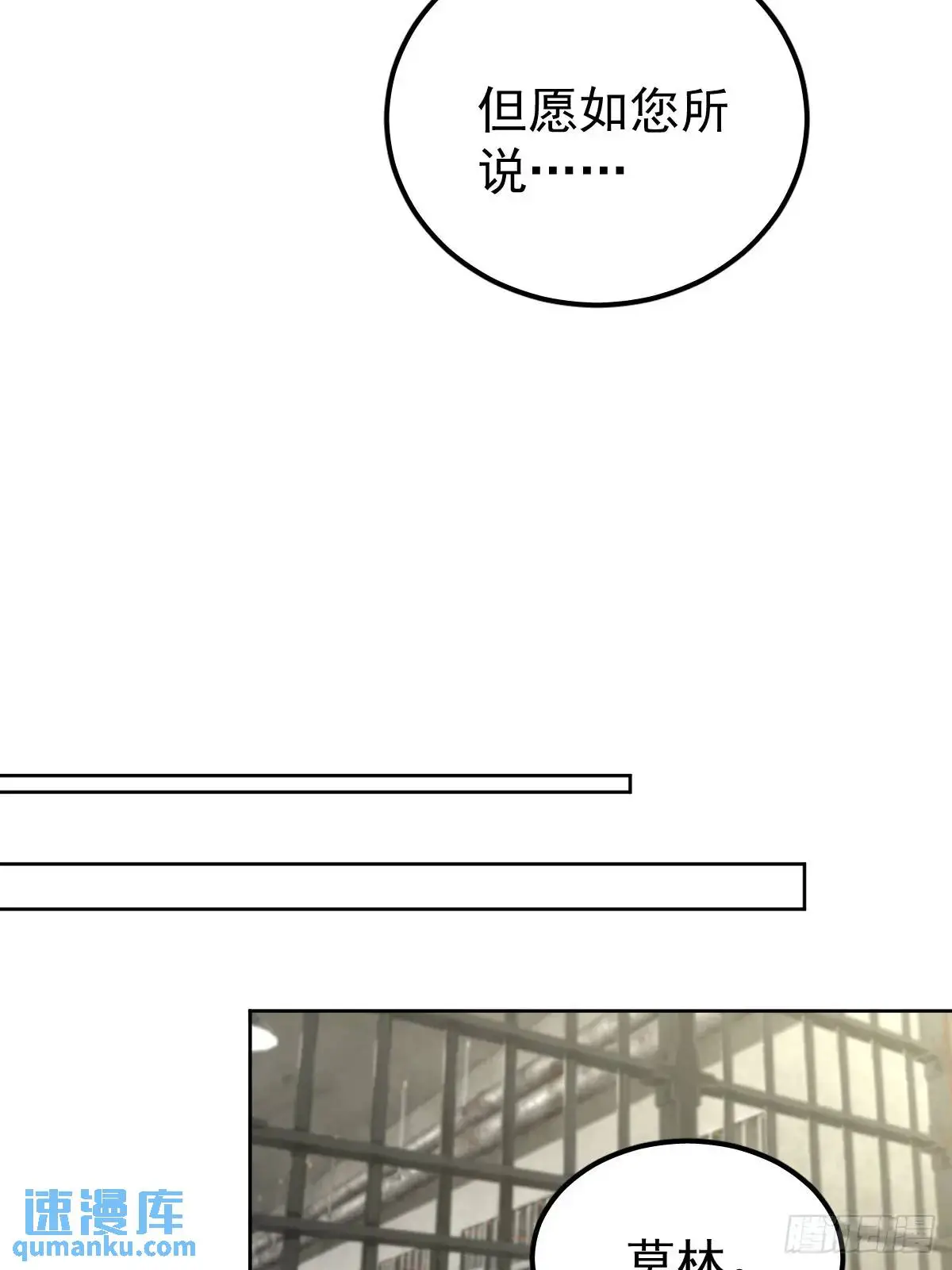 第二十七话  审讯12