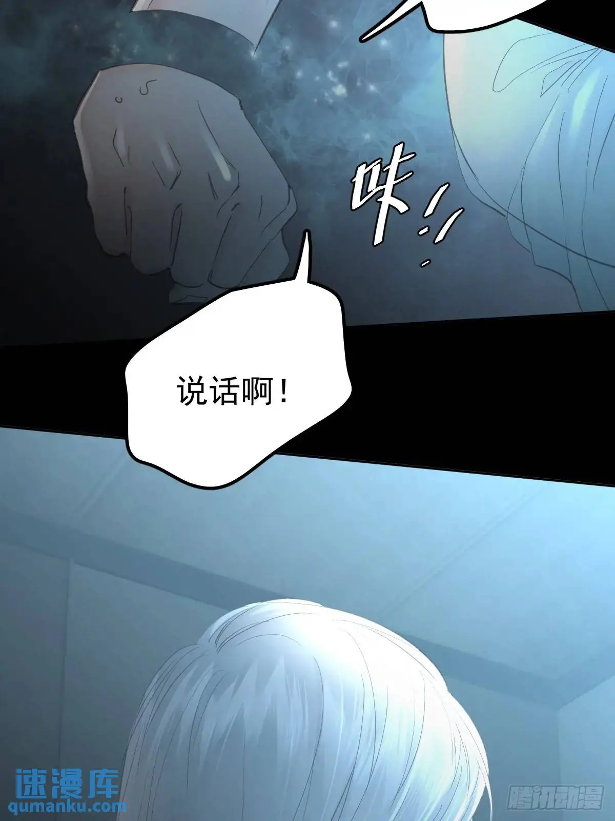 第三十四话  看不见12