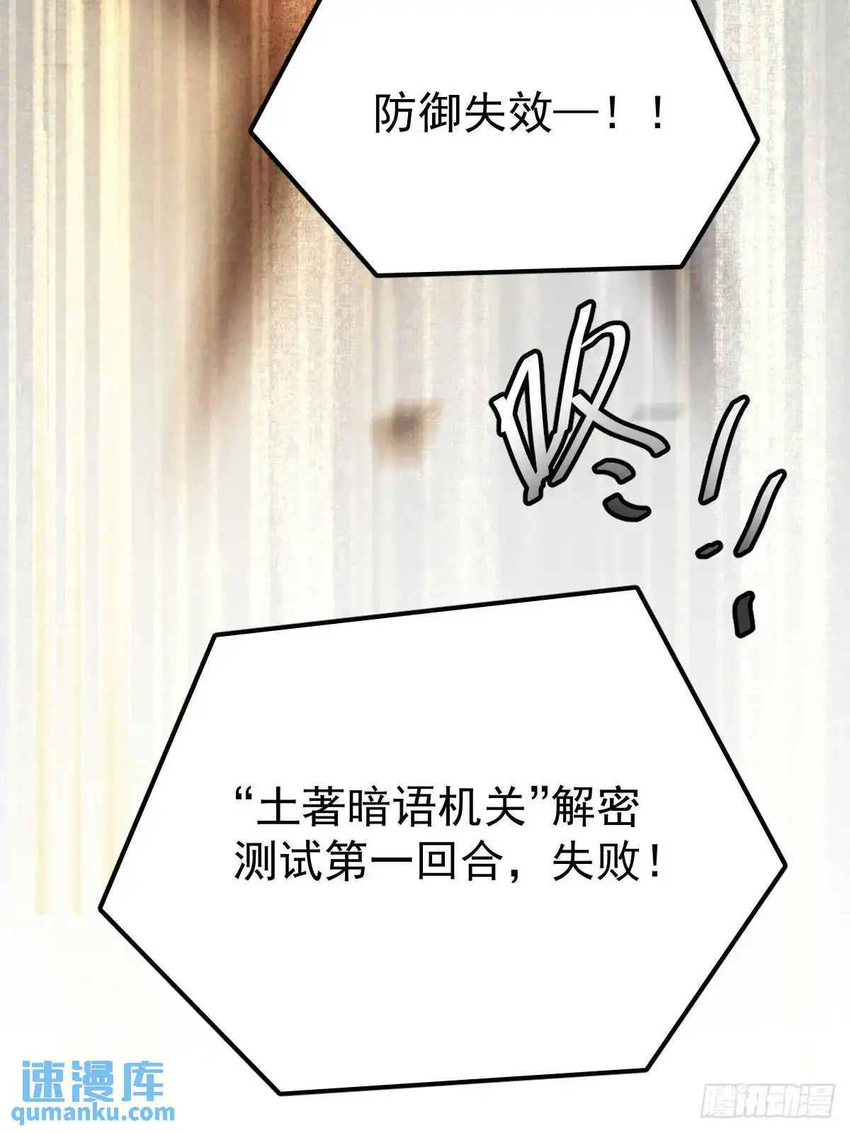 第三十三话  断头台11