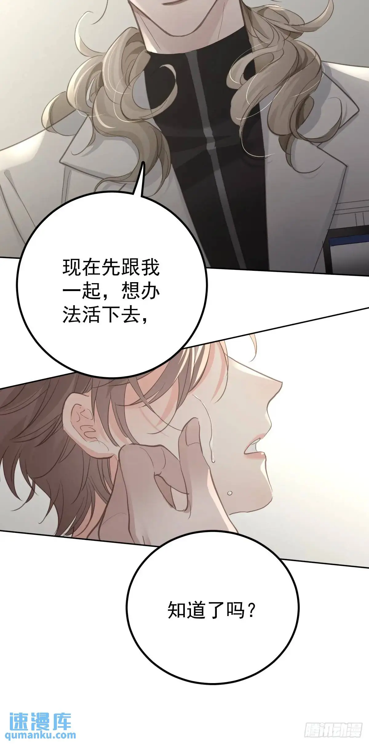第二十九话  欠的40