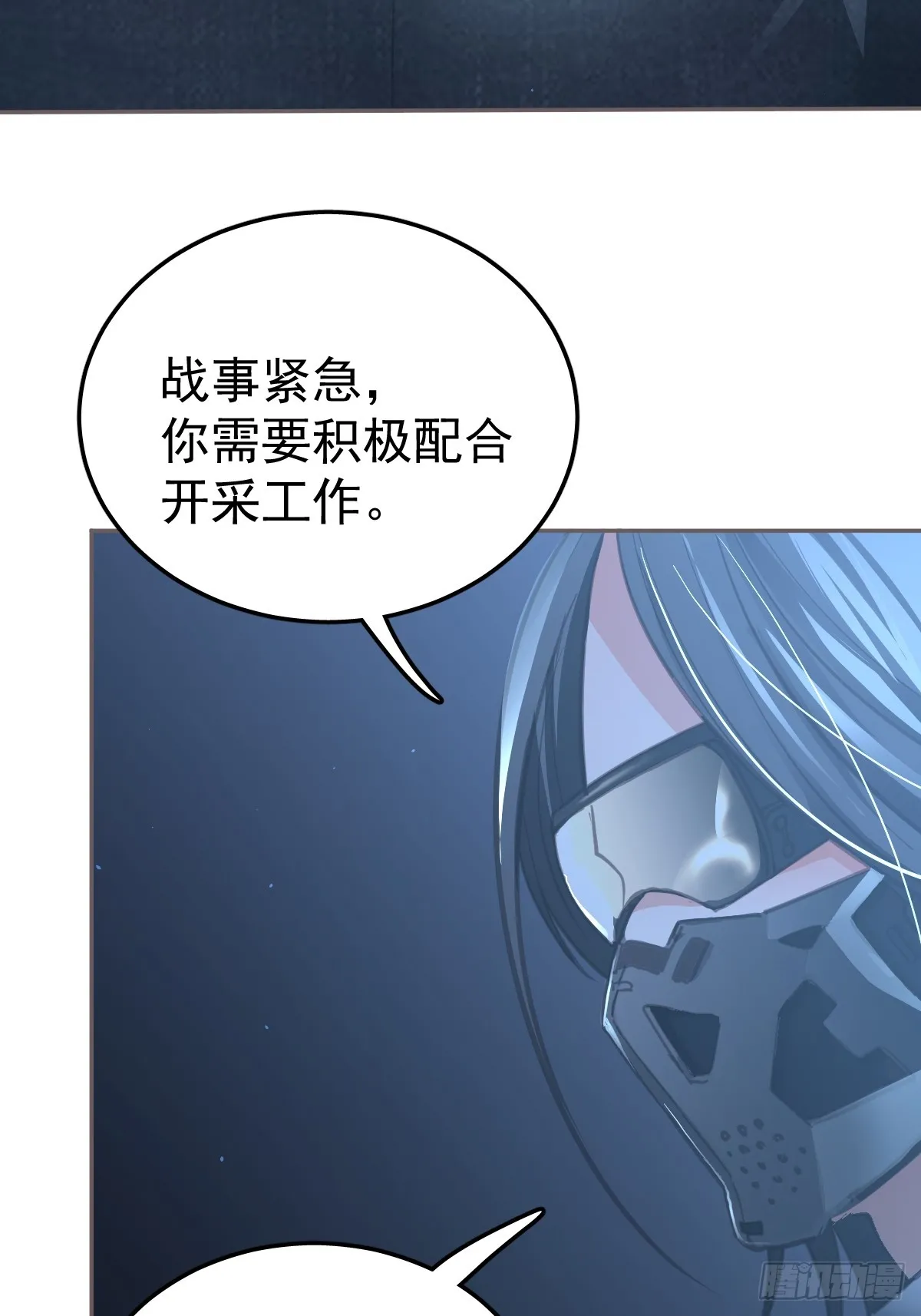 第一话  哈特（一）37