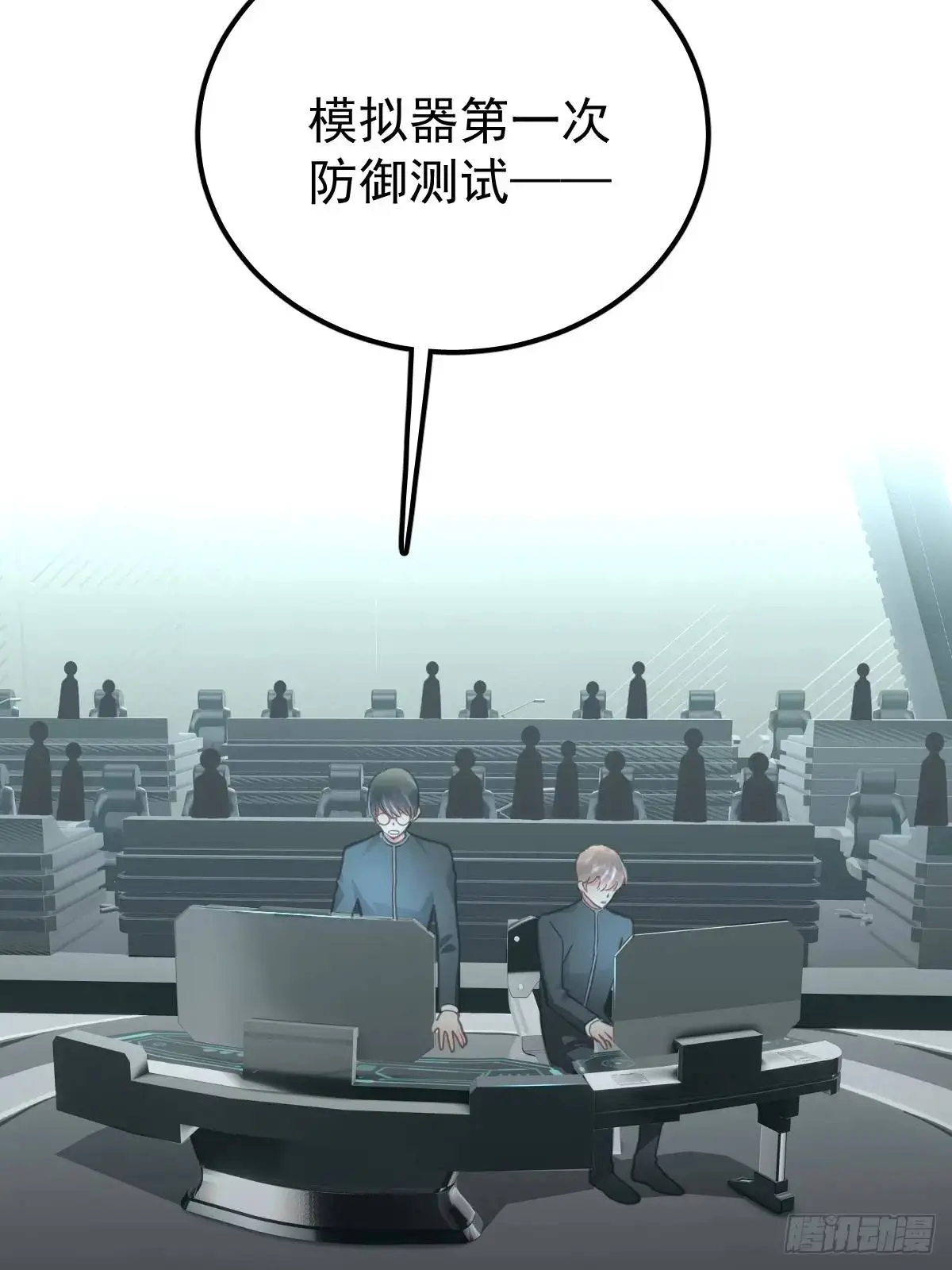 第三十二话  躲过37