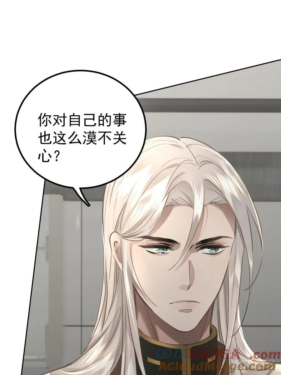 第五十话 不值21