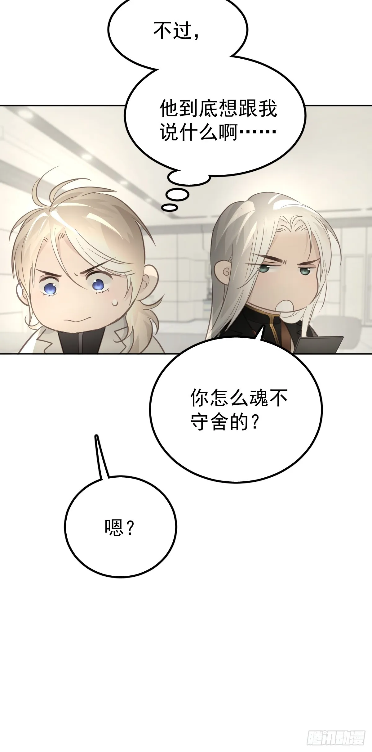 第十二话  有数43