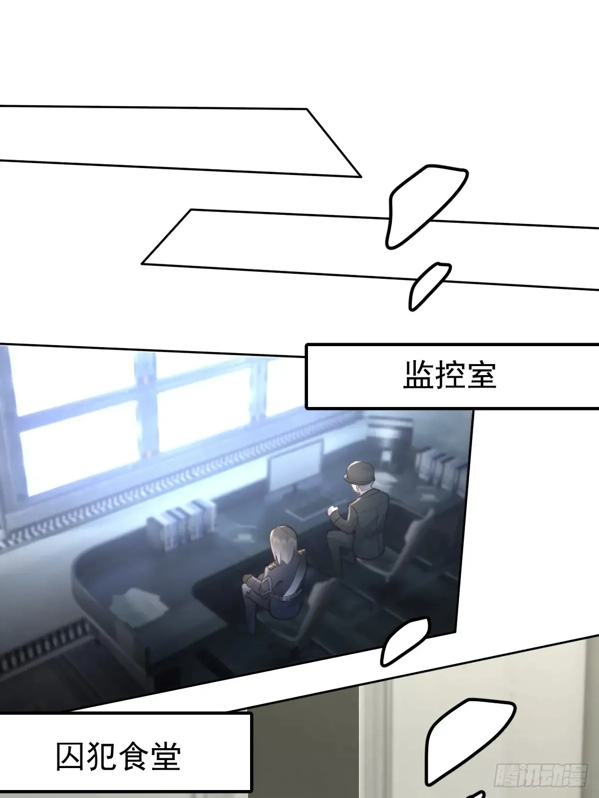 第四十八话  被甩51
