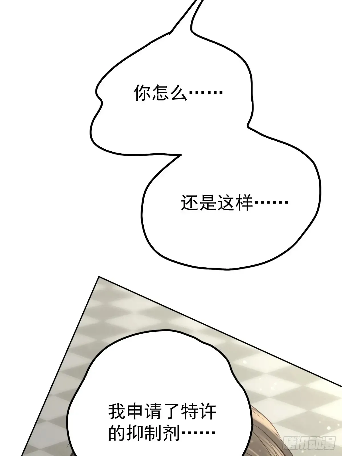 第四十六话  吸引22