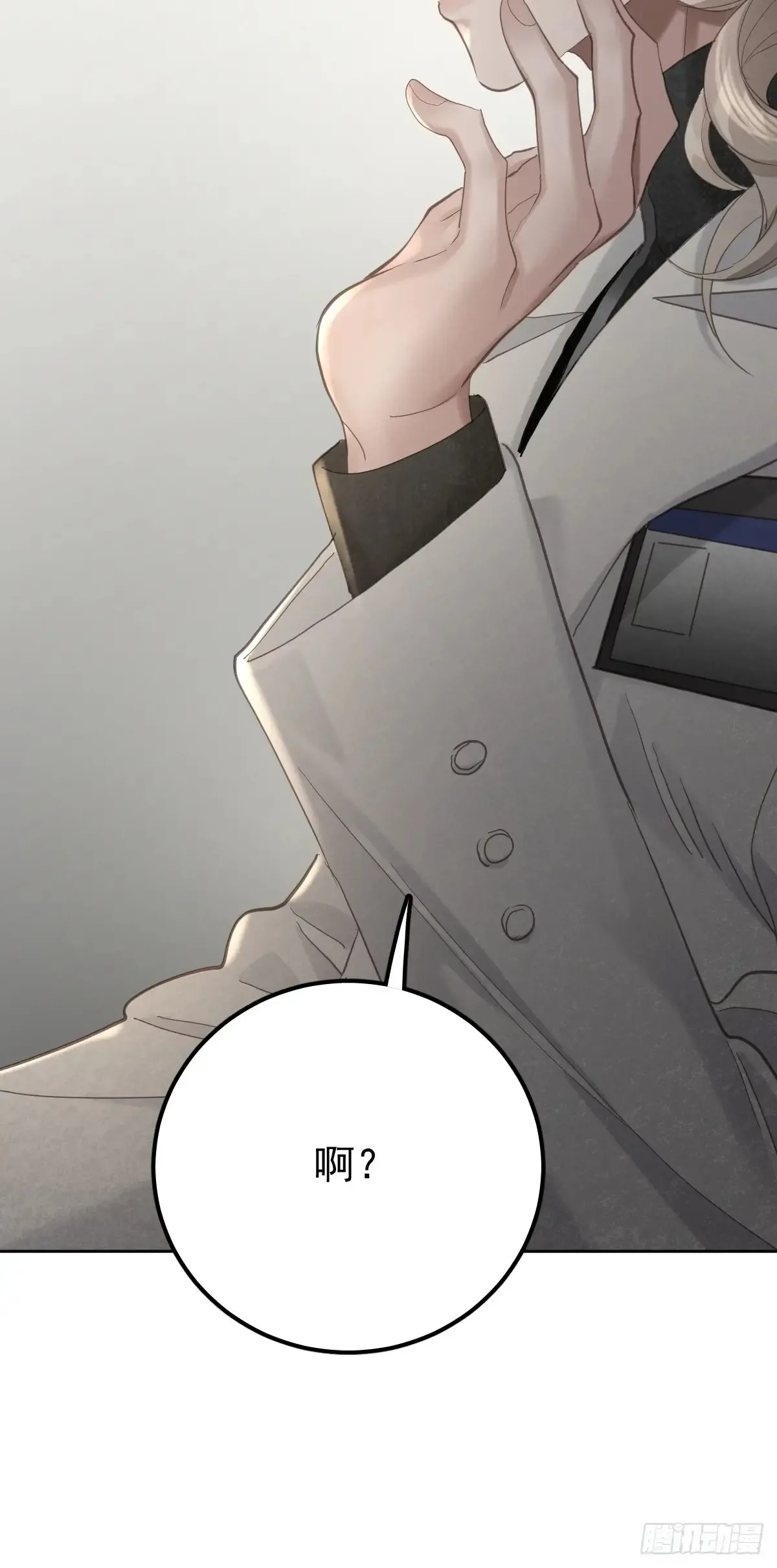 第四十八话  被甩32