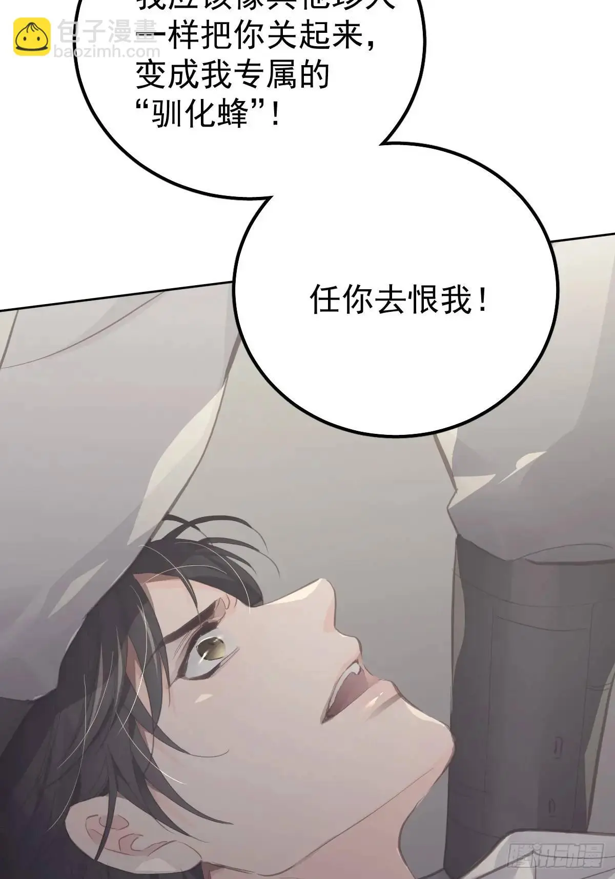 第二十六话  不死73