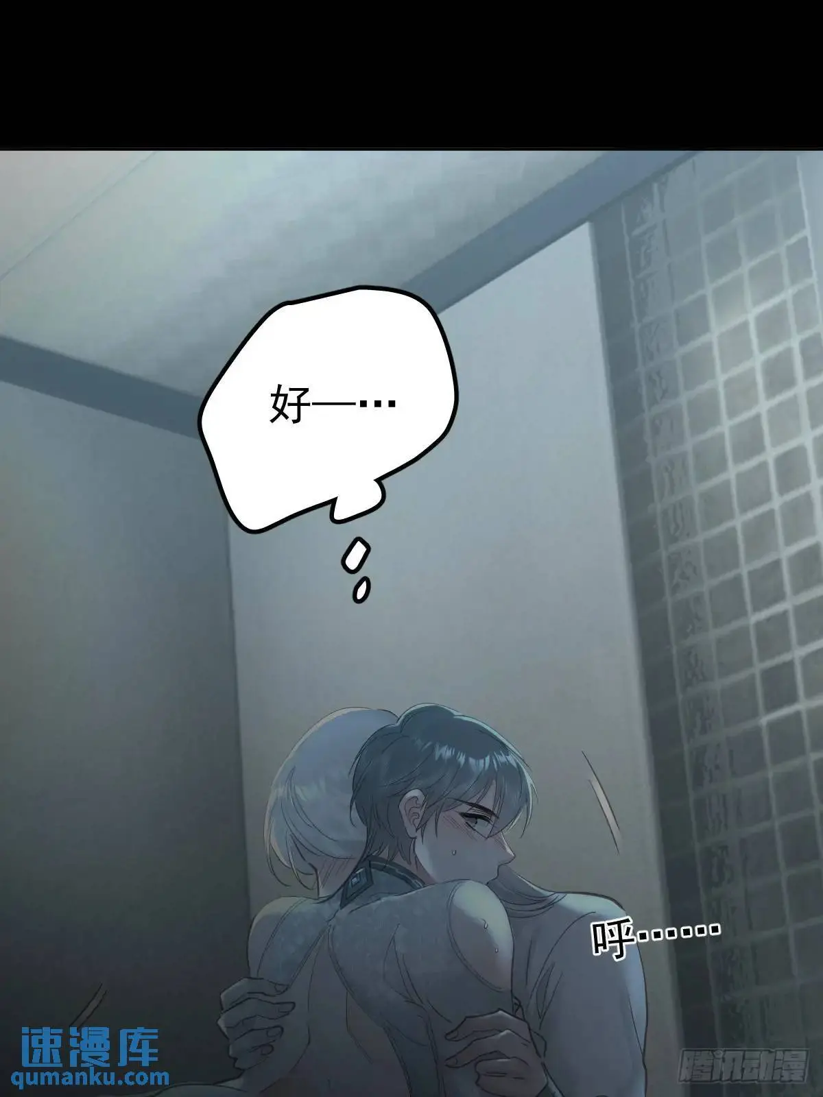 第三十五话  不适合46