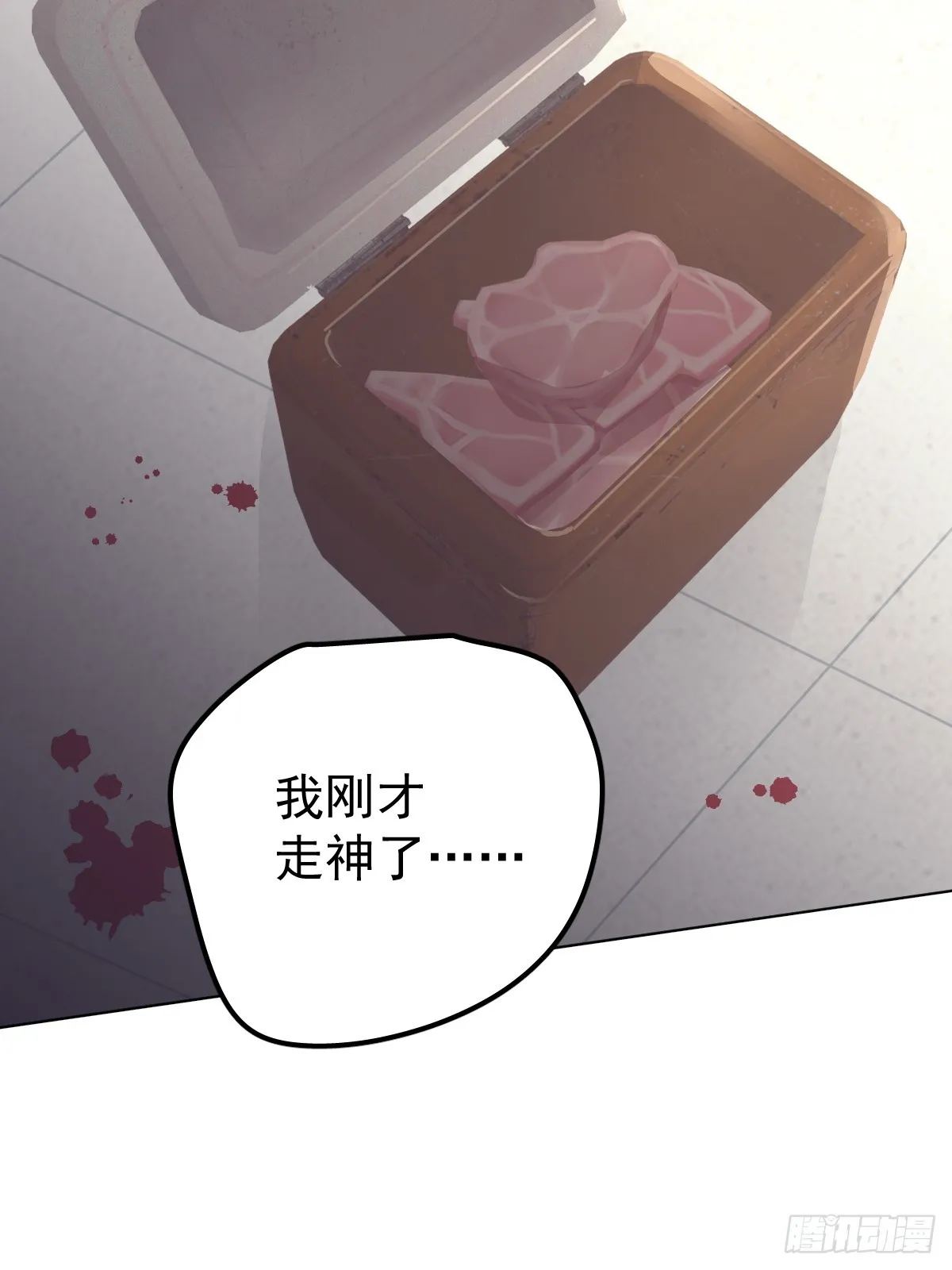 第十五话  危险77