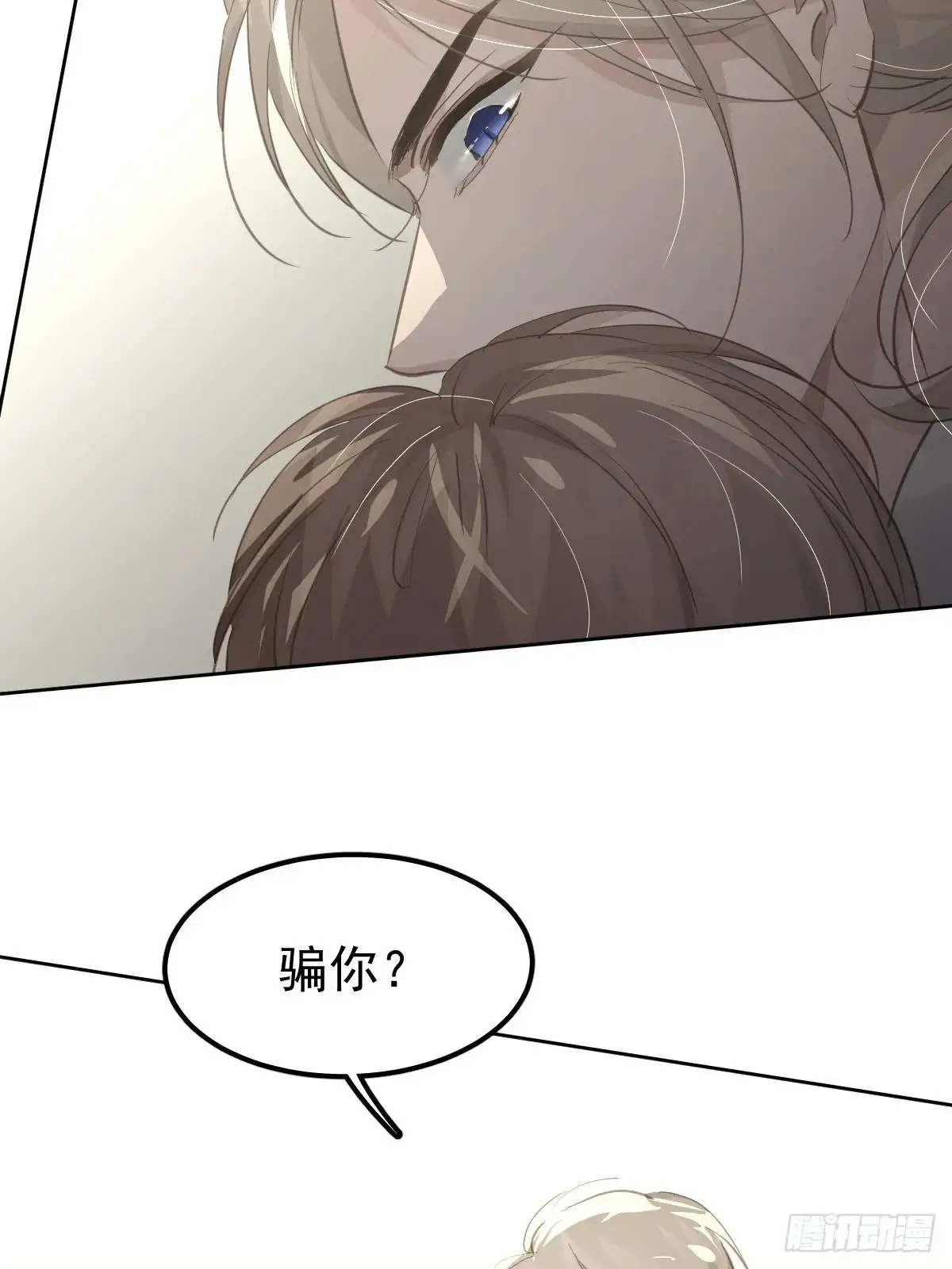 第二十七话  审讯26