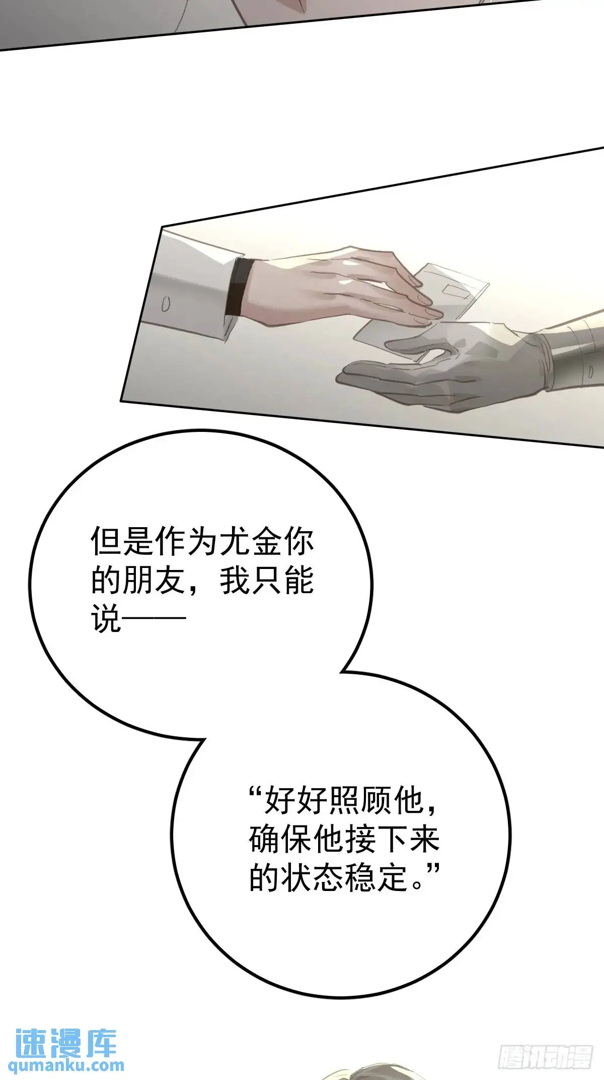 第二十九话  欠的25