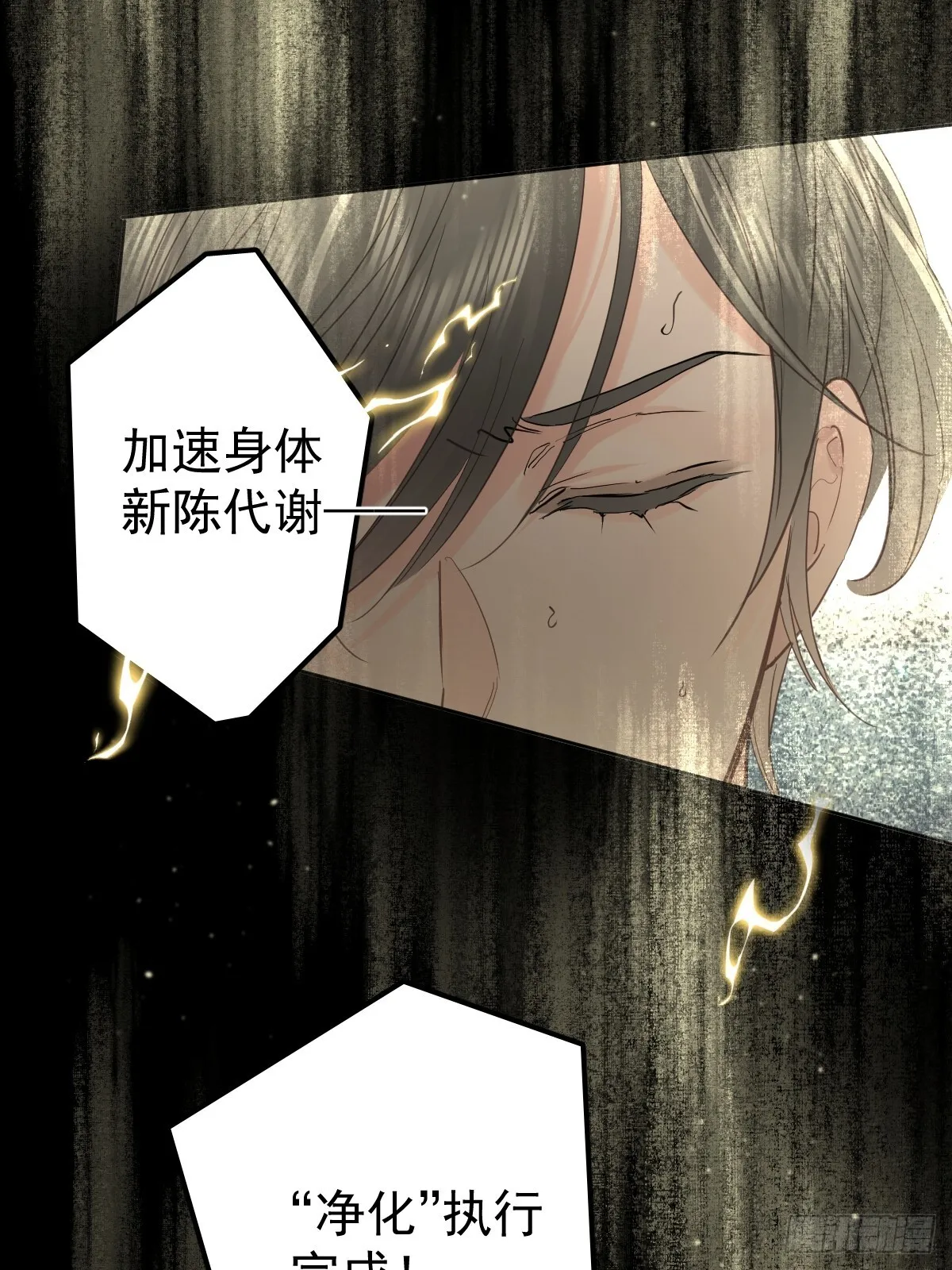 第三十九话  赌局2