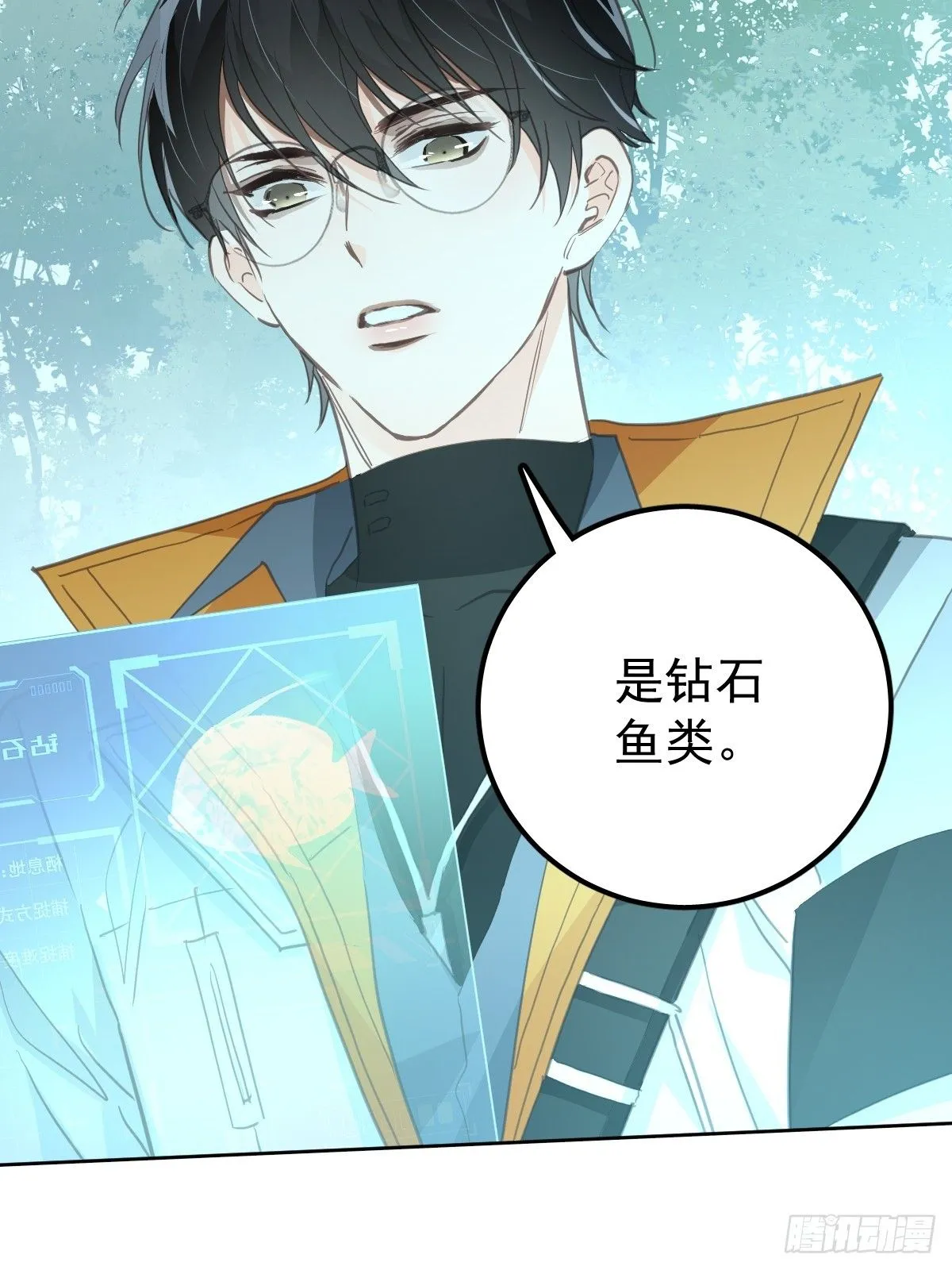 第二十二话  贡品15