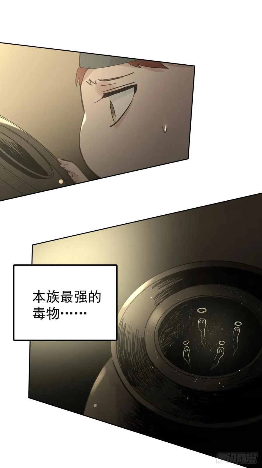 第四十一话  毒蛊50