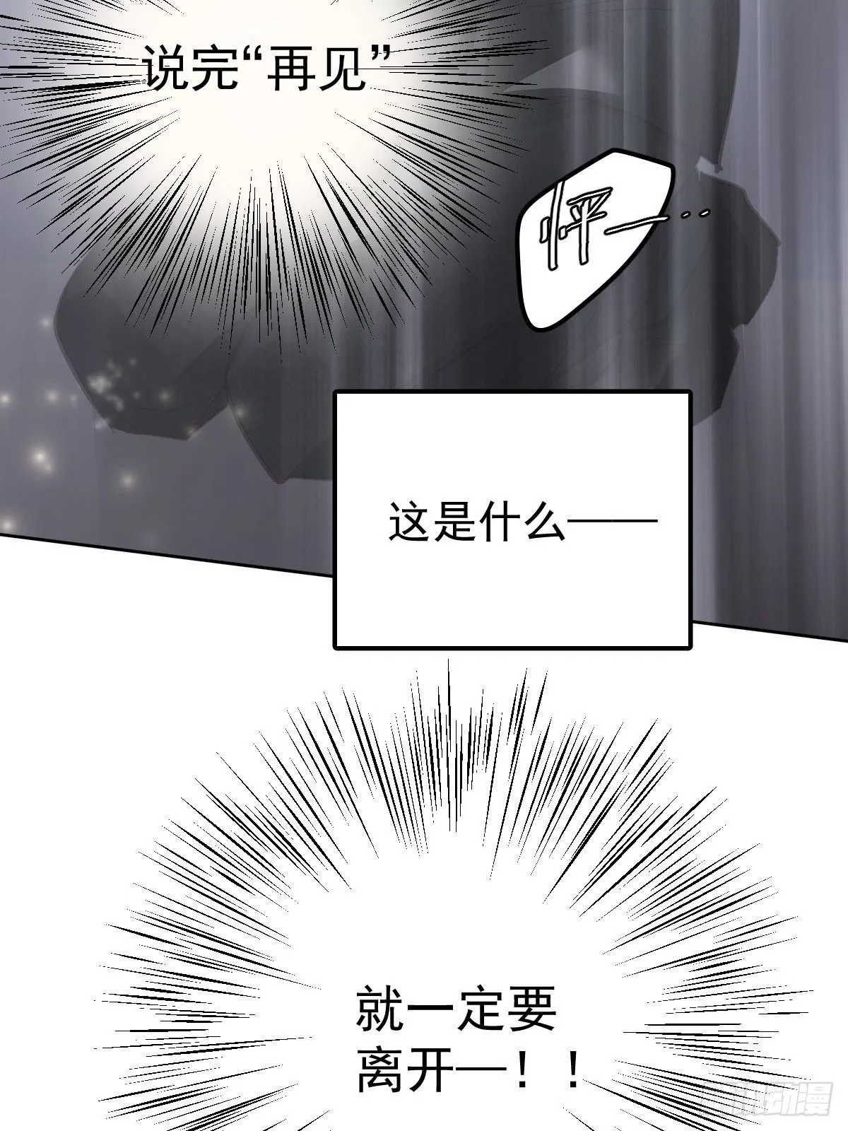 第十六话  我也58