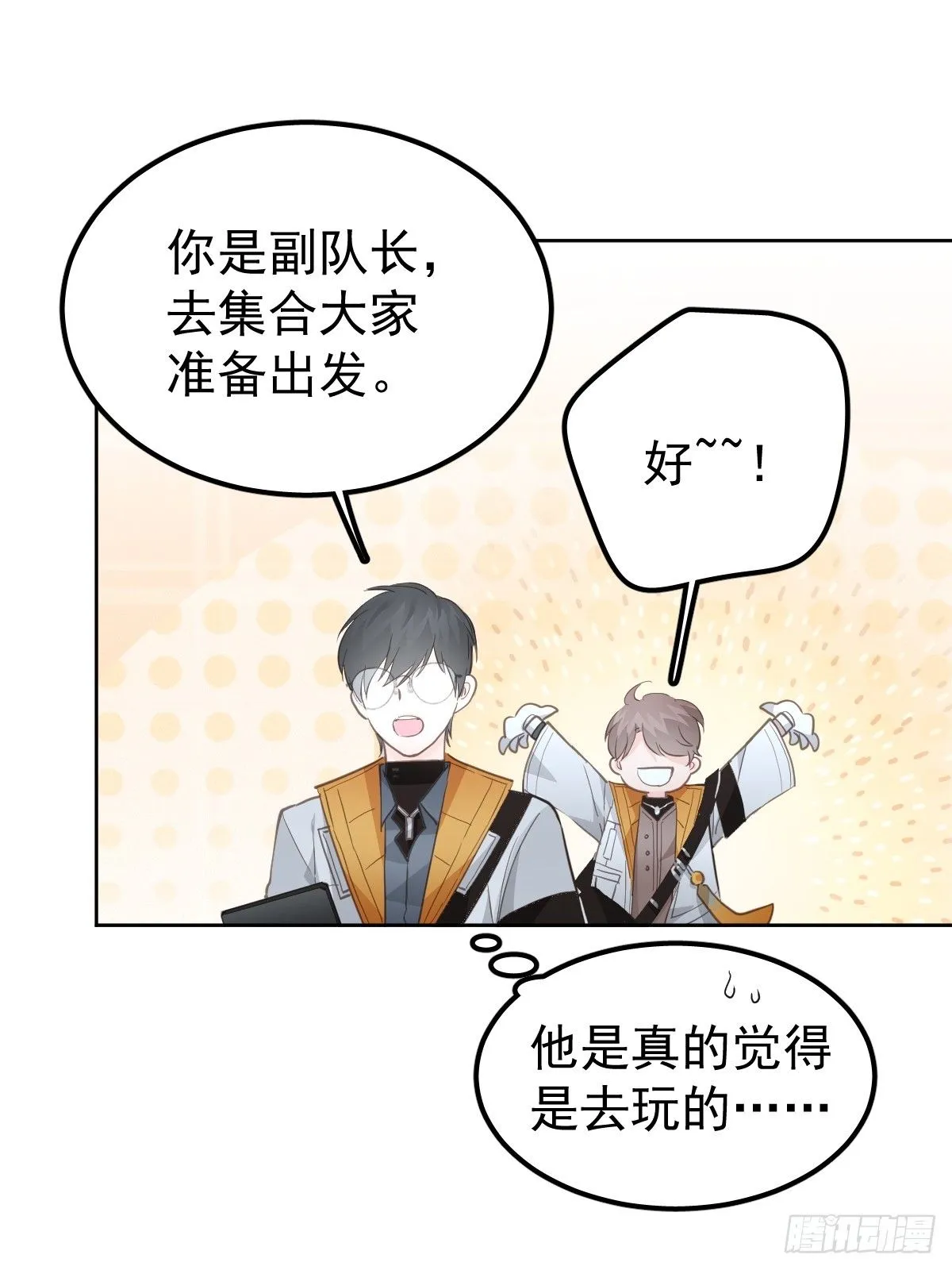 第十七话  陷阱39